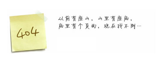 “真的很抱歉，我们搞丢了页面……”要不去网站万搏在线平台看看？