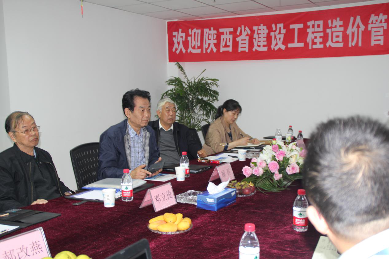 省造价协会领导莅临中昕万搏在线平台-万搏（中国）检查指导