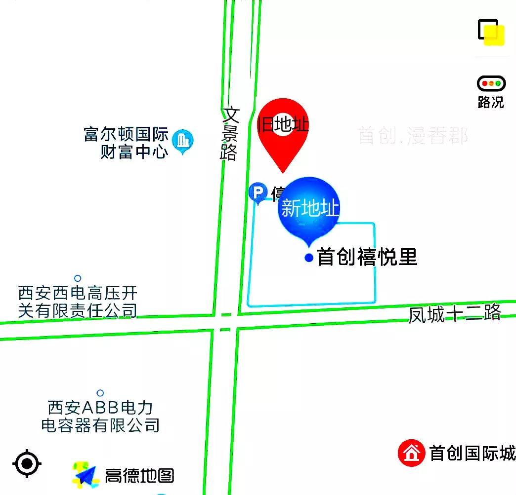 中昕国际,万搏在线平台-万搏（中国）
