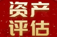 热烈祝贺陕西中昕房地产土地资产评估有限责任万搏在线平台-万搏（中国）通过房地产估价、土地估价机构备案