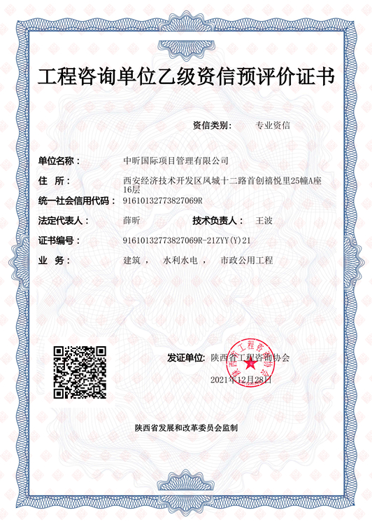 中昕,万搏在线平台-万搏（中国）
,中昕国际