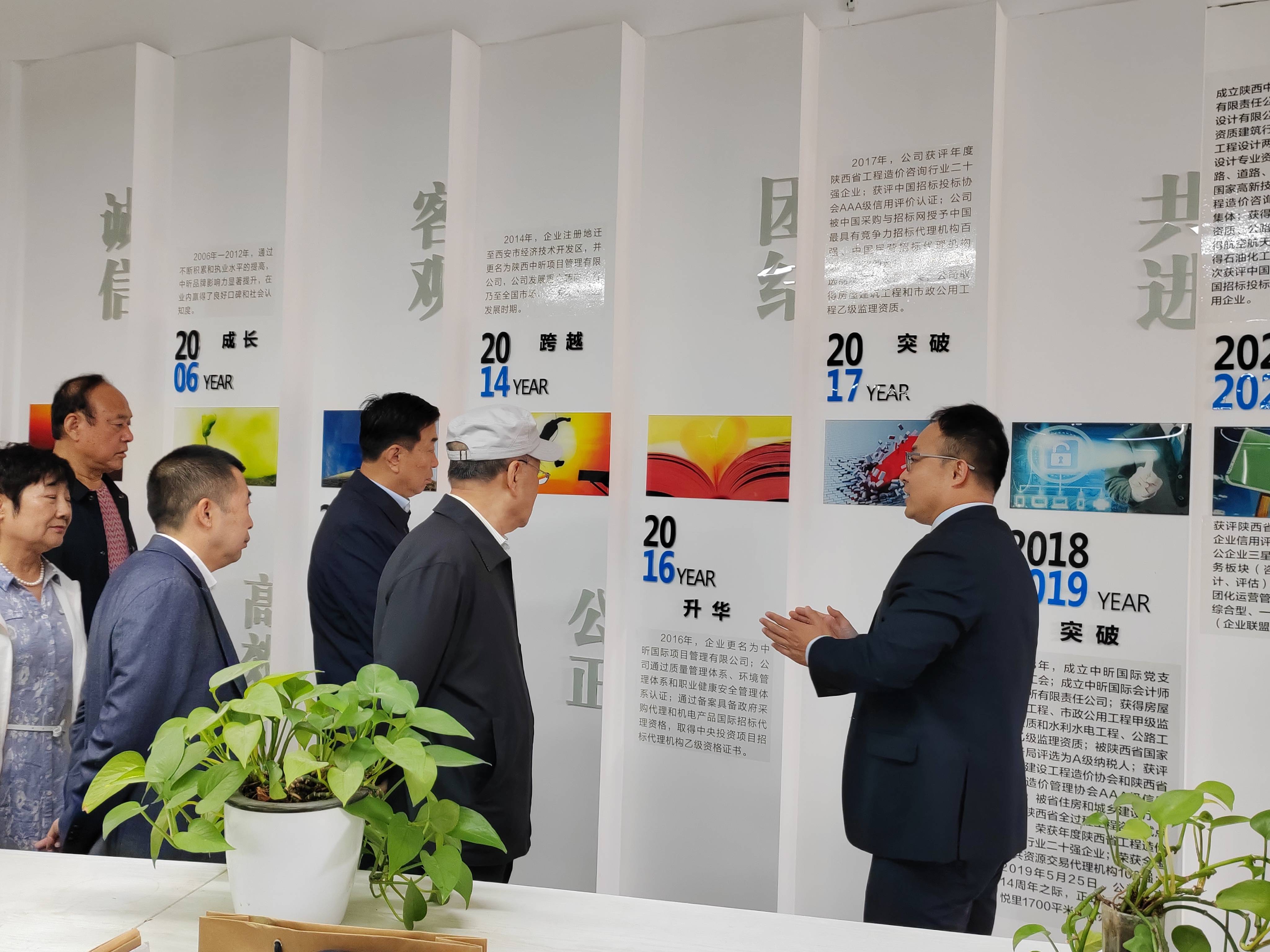 【中昕资讯】热烈欢迎西安市榆林商会莅临我万搏在线平台-万搏（中国）参观指导